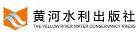 黄河水利出版社