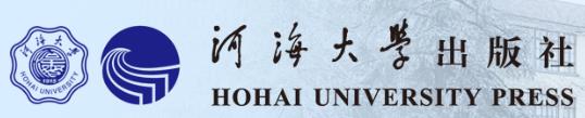 南京河海大学出版社