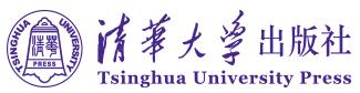 清华大学出版社