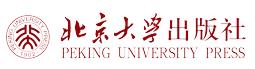 北京大学出版社